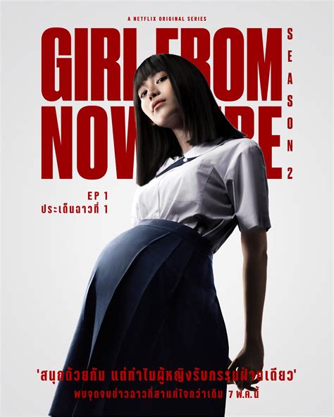 高深莫測一女子|《莫測高深一女生》娜諾的醒世金句大合集！Netflix爆。